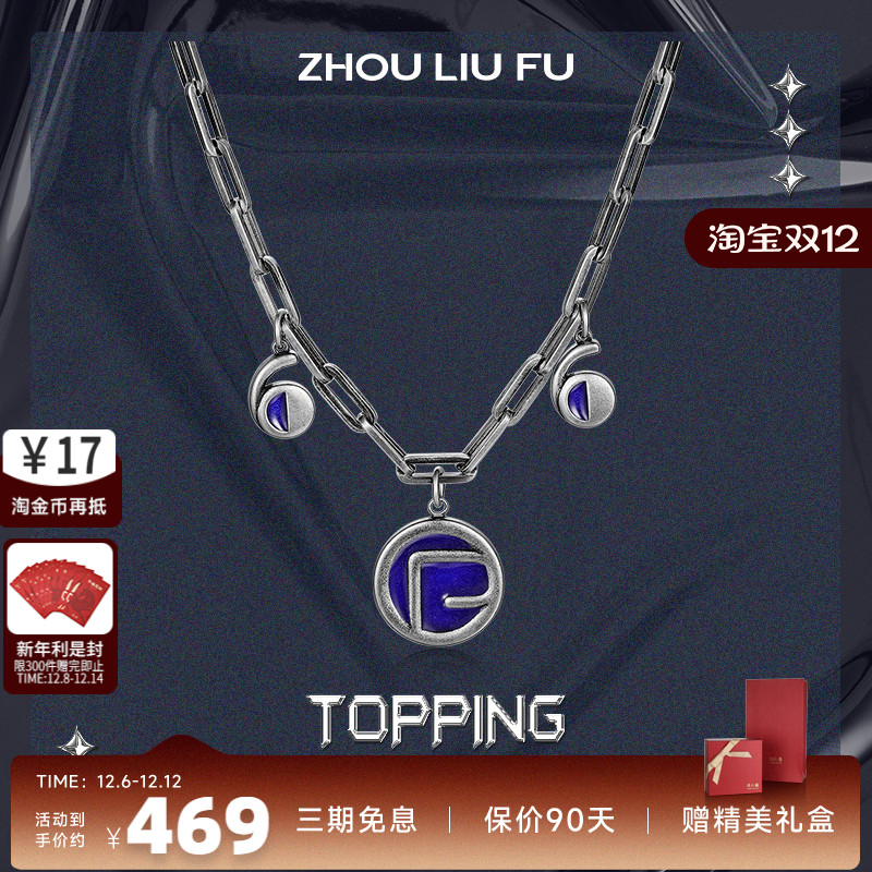 S925银字母吊坠锁骨链