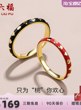周六福纯银爱心戒指女S925ins