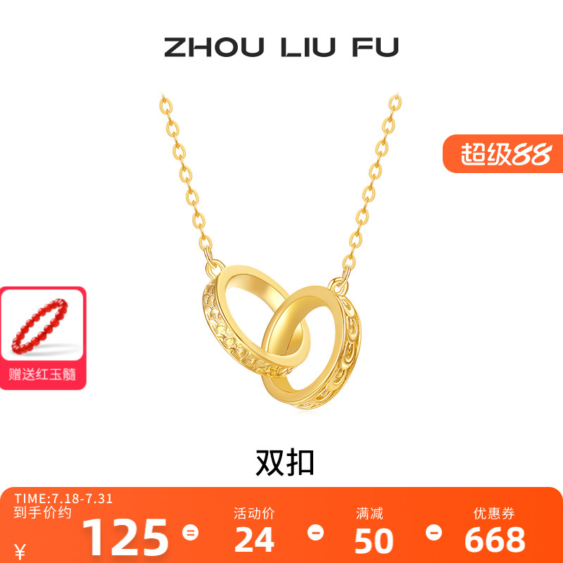 S925银项链女双扣银链坠