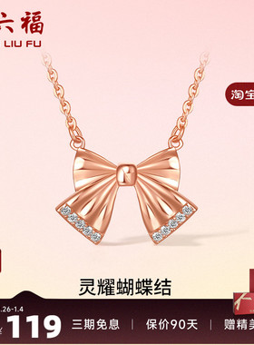 蝴蝶结银项链ZLF/周六福