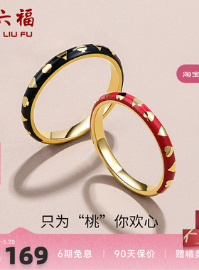 周六福纯银爱心戒指女S925ins