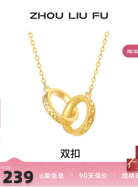 S925银项链女双扣银链坠