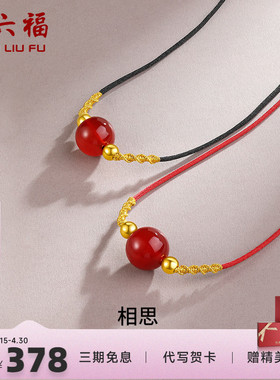 周六福珠宝项链吊坠3d硬金
