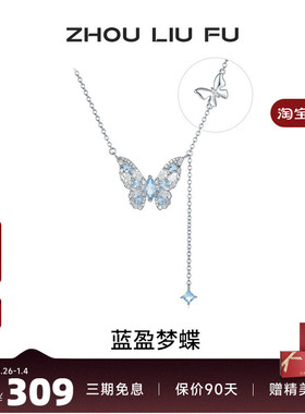 S925银蝴蝶结项链女高级感