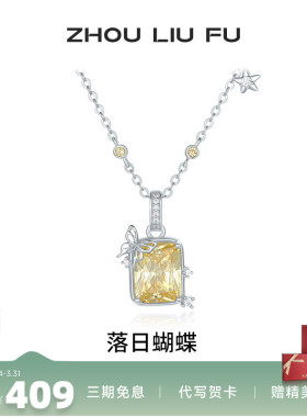 S925银蝴蝶项链女款高级感