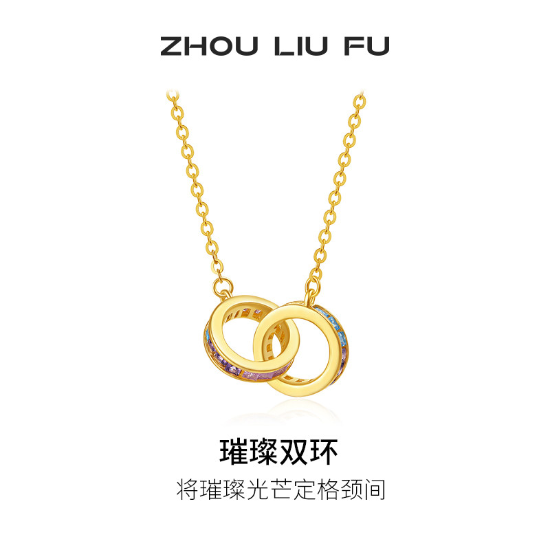 周六福S925银送女友生日礼物