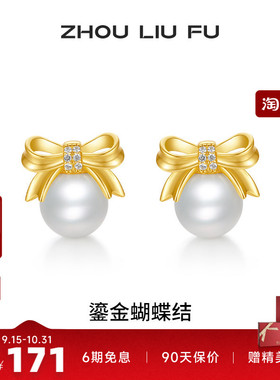 周六福蝴蝶结耳环耳饰女S925银耳