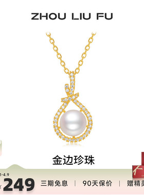 S925银优雅时尚高级感项链