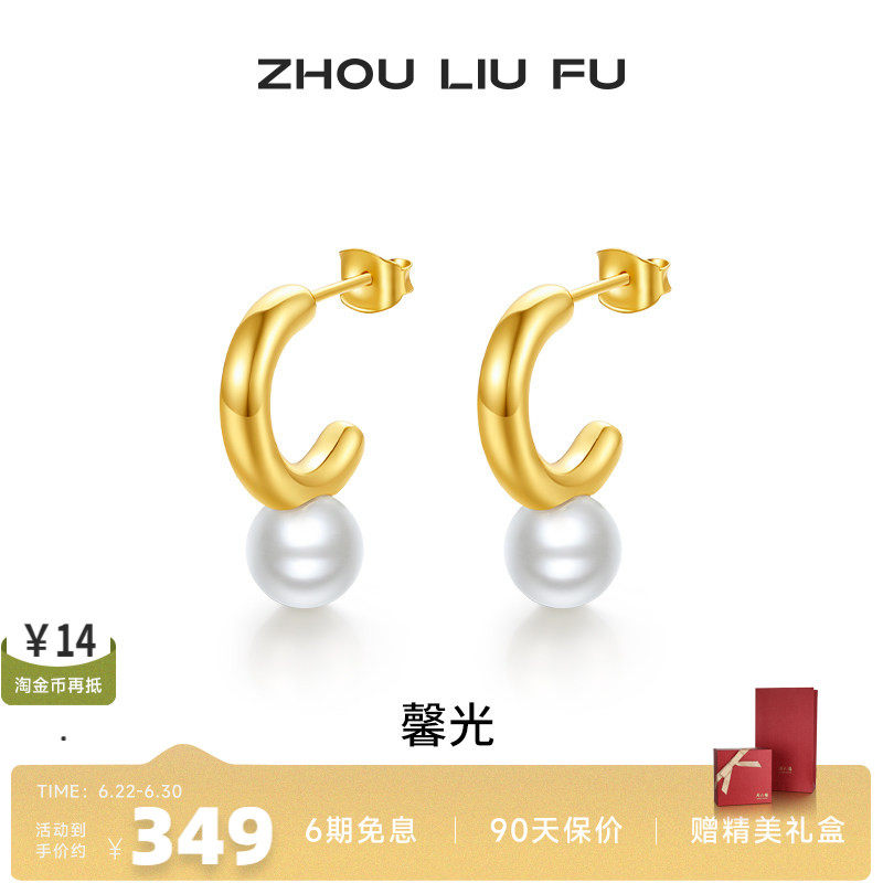 周六福S925银复古女耳饰