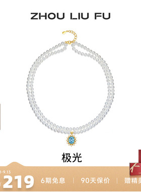 周六福S925银女几何项链