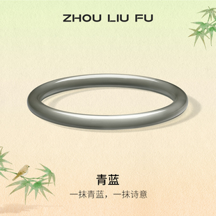 周六福玉髓手镯新中式国风汉服高级设计感手饰纪念日送女友礼物