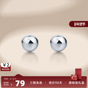 周六福S925纯银圆珠耳钉简约迷你耳棒耳棍防堵养耳洞环耳骨针女友