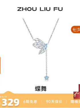 S925银蝴蝶项链女高级感小众礼物