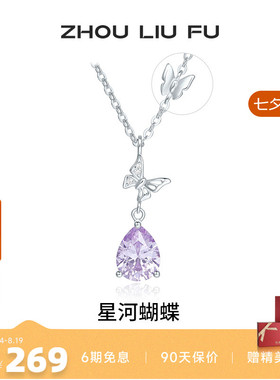 S925银蝴蝶项链女款小众