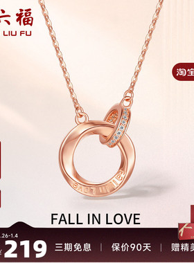 莫比乌斯ZLF/周六福925银项链