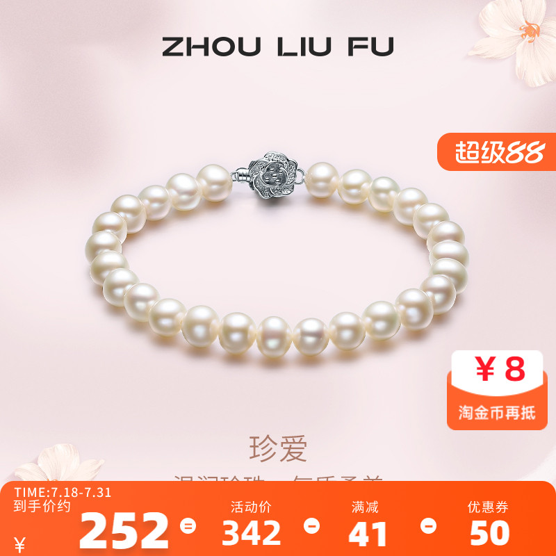 小众脚链高级淡水珍珠S925纯银
