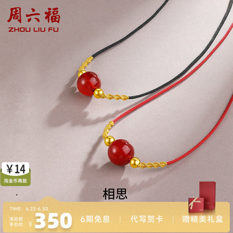 周六福珠宝项链吊坠3d硬金