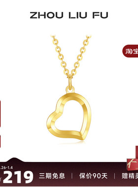 S925纯银爱心项链生日礼物