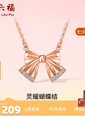 蝴蝶结银项链ZLF/周六福