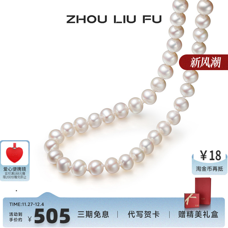 S925银珍珠项链女优雅