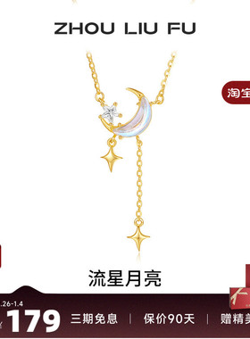 S925银黄金色高级感小众项链