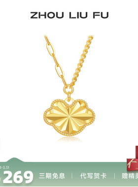 S925银黄金色高级感小众项链