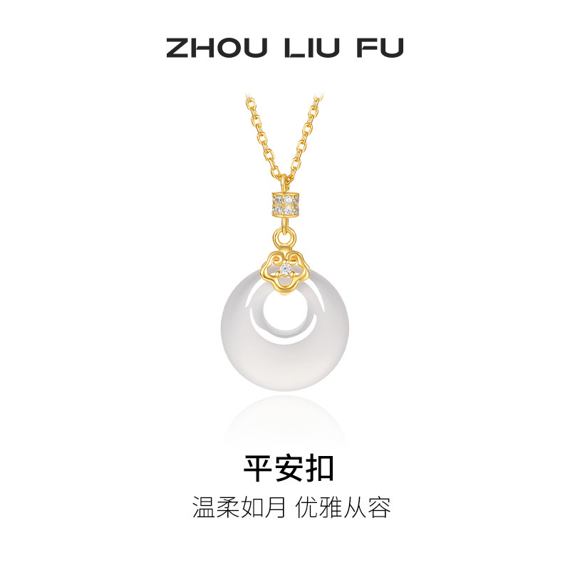 周六福S925银平安扣项链女