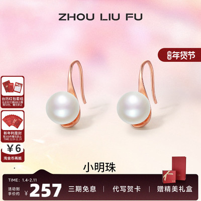 S925纯银珍珠耳环高跟鞋款