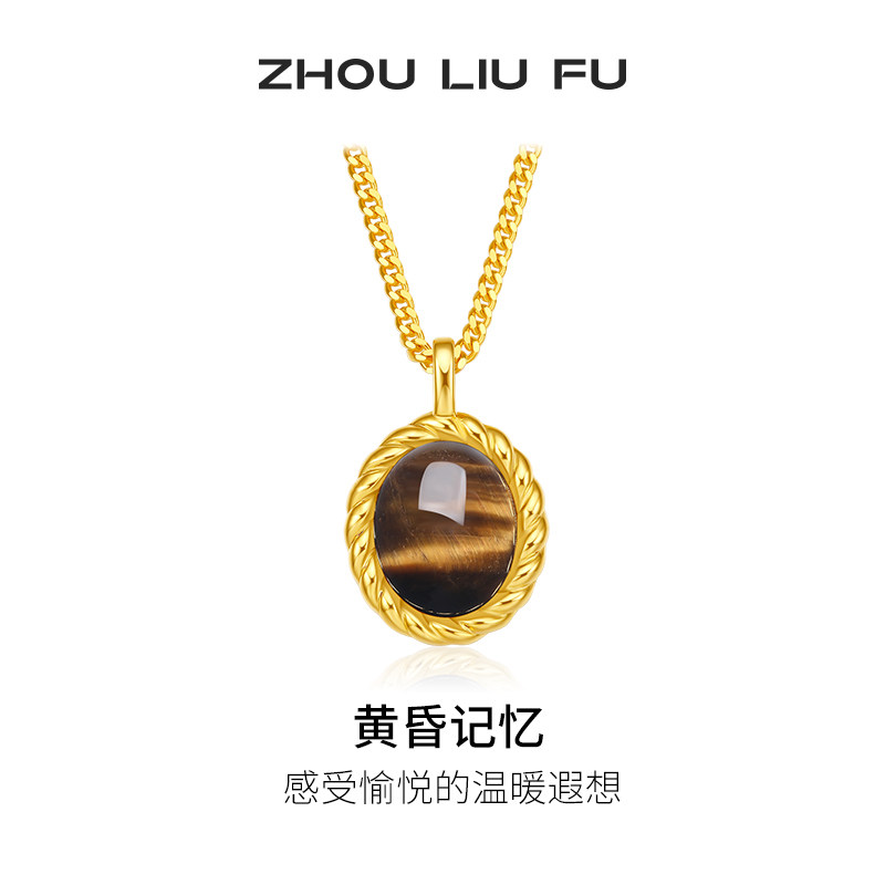 周六福S925银女美拉德系列项链