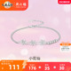 周六福S925纯银花朵手链ins冷淡风轻奢气质高级设计感送女友礼物