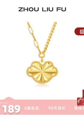 S925银黄金色高级感小众项链