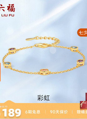 饰品设计感手链周六福925银小众