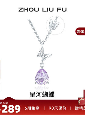 S925银蝴蝶项链女款小众