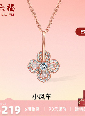旋转项链周六福925银女