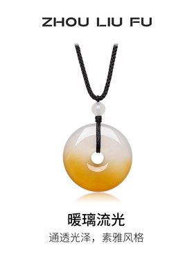 周六福玉髓平安扣吊坠女简约大气