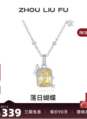 S925银蝴蝶项链女款高级感