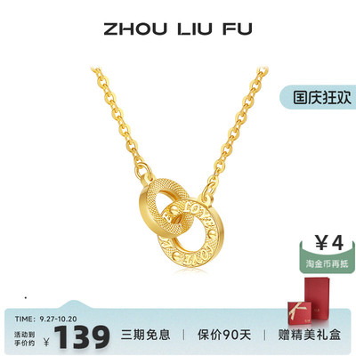 S925纯银双环项链女高级感