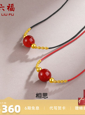 周六福珠宝项链吊坠3d硬金