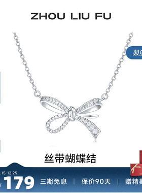 蝴蝶结项链女链坠S925银