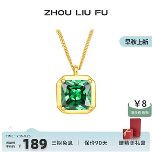 方形鏈墜S925銀高級感輕奢小眾送女友禮物 周六福飾品項鏈女經(jīng)典