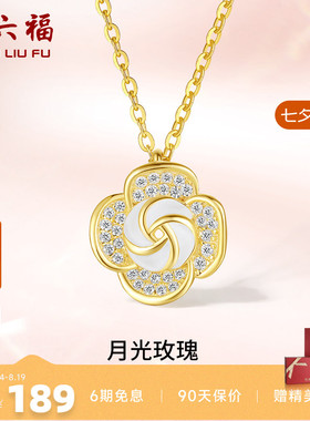 玫瑰花锁骨链ZLF/周六福925银