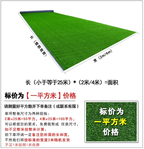 Имитация газона, искусственный газон, пластиковый зеленый ковер, коврик для балкона, ограждения, украшение для детского сада, на открытом воздухе