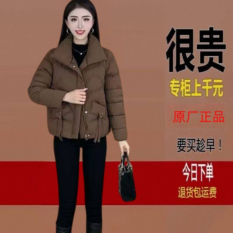 时尚短款羽绒棉服女冬新款加厚保暖棉衣外套小个子洋气棉袄外套潮