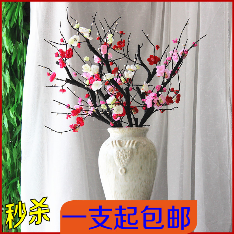 梅花仿真梅花枝桃花树假花绢花装饰花居家客厅电视柜摆设花艺包邮