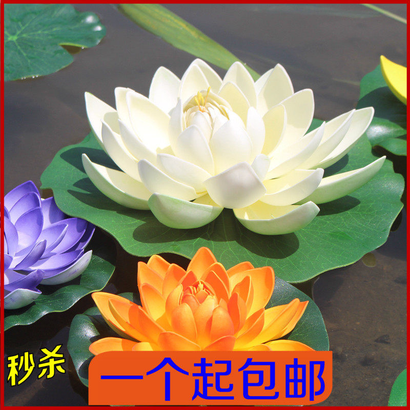 仿真荷花荷叶水上漂睡莲莲花供佛舞蹈道具鱼缸池塘装饰假荷花包邮