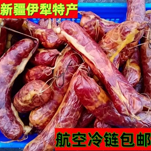 新疆伊犁熏马肉熏马肠正宗优质农家味非风干果木熏马肠1kg包邮