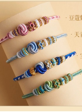 diy手工编织红绳手链儿童婴儿半成品可穿转运珠手绳男女款桃花结