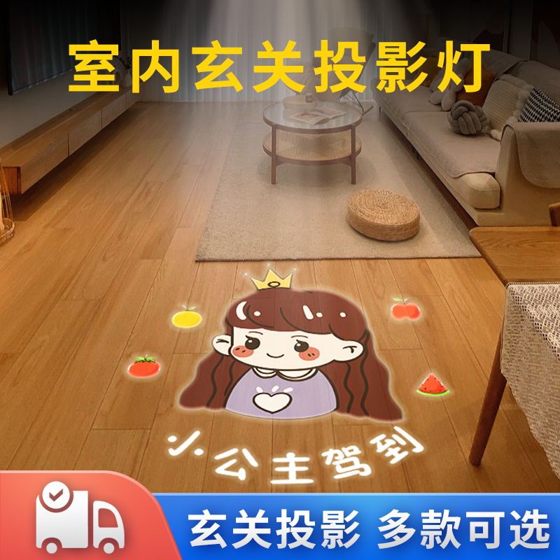 酒店灯入户玄关走廊过道筒灯感应吸顶嵌入式家用进门装饰投影射灯