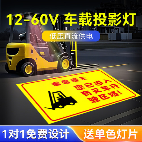 门店外带商用地摊充电定制投影灯