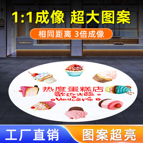1比1超大图案广告投射商用投影灯